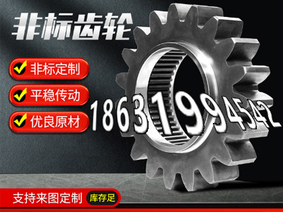 5.5模数二手的